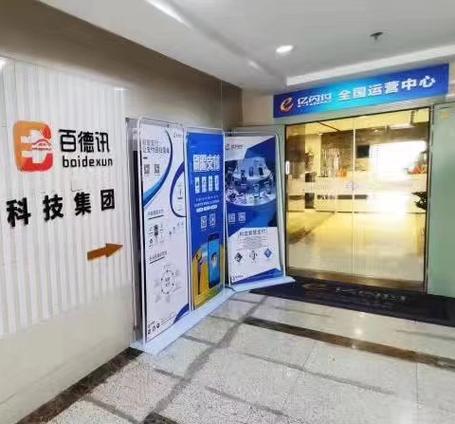 地理信息测绘技术服务及咨询;广告图文制作;地图及互联网导航产品批发