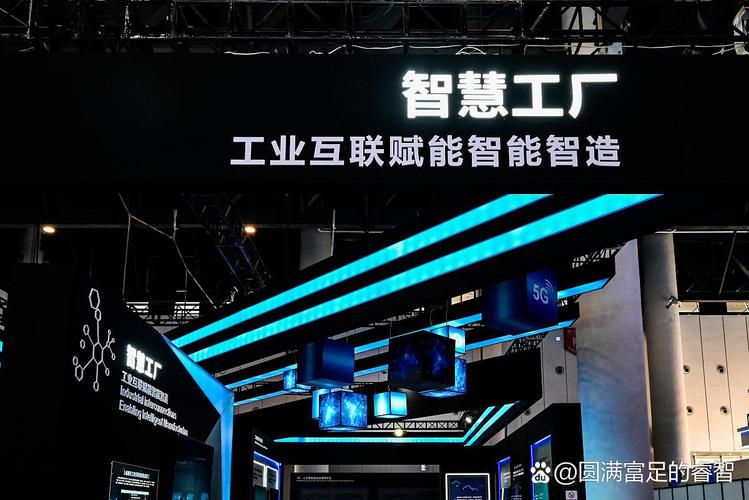 这些工厂融合新一代信息技术与先进制造技术,代表我国制造业智能化最