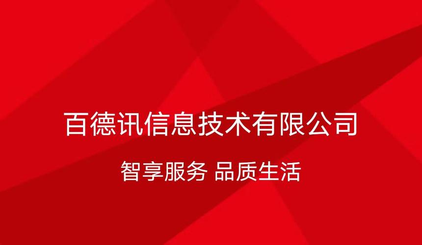 地理信息测绘技术服务及咨询;广告图文制作;地图及互联网导航产品批发