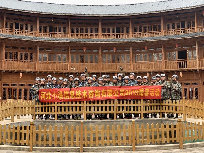 河北小溪信息技术咨询介绍图片4